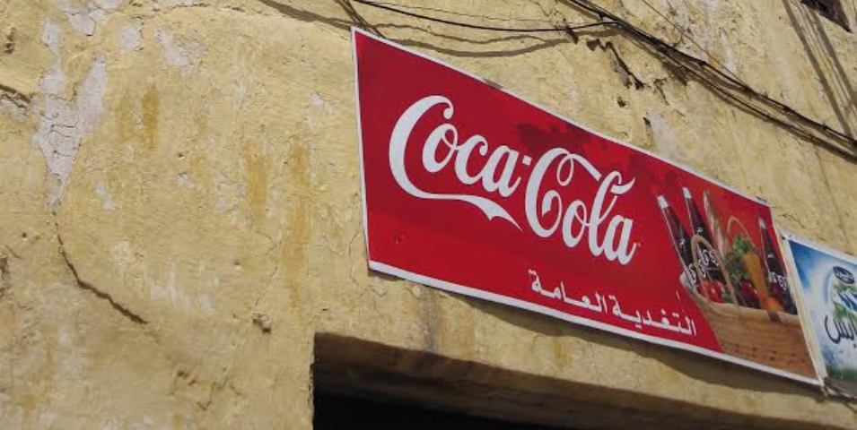 Branding purpose. I feel for Coke.